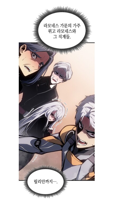 절친에게 소꿉친구를 소개시켜준 결과.manwha_53.png