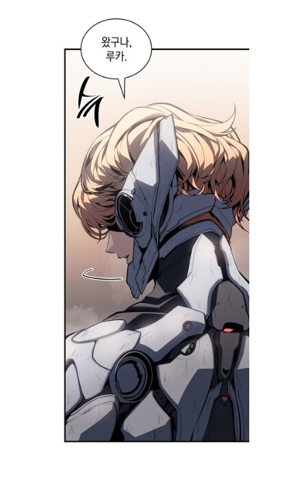 절친에게 소꿉친구를 소개시켜준 결과.manwha_54.png