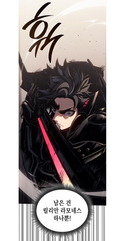절친에게 소꿉친구를 소개시켜준 결과.manwha_58.png
