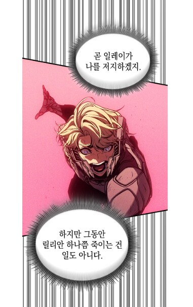 절친에게 소꿉친구를 소개시켜준 결과.manwha_59.png
