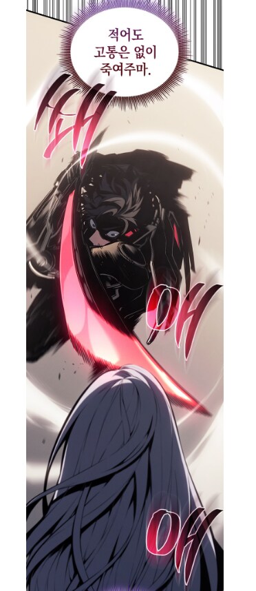 절친에게 소꿉친구를 소개시켜준 결과.manwha_61.png