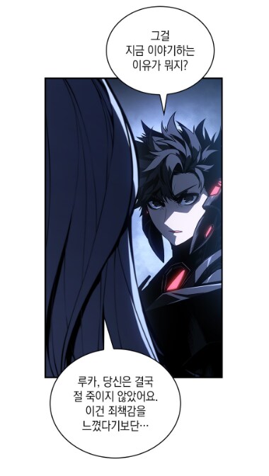 절친에게 소꿉친구를 소개시켜준 결과.manwha_73.png