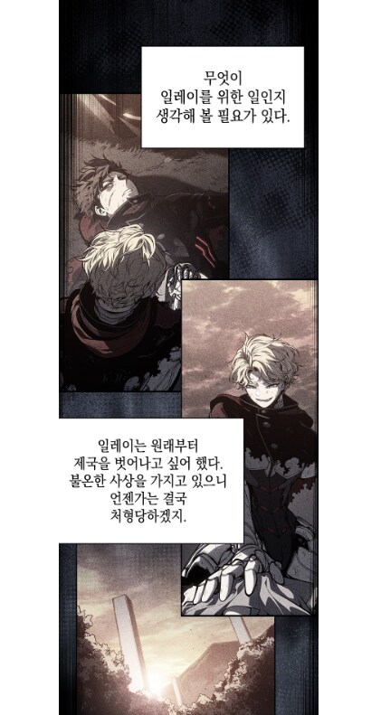 절친에게 소꿉친구를 소개시켜준 결과.manwha_80.png