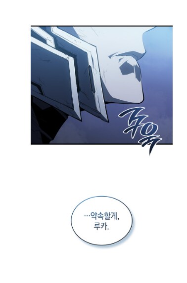 절친에게 소꿉친구를 소개시켜준 결과.manwha_85.png
