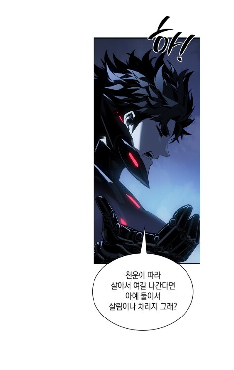 절친에게 소꿉친구를 소개시켜준 결과.manwha_90.png