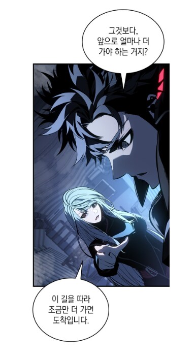 절친에게 소꿉친구를 소개시켜준 결과.manwha_91.png