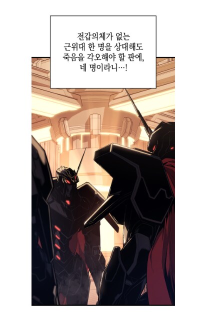 절친에게 소꿉친구를 소개시켜준 결과.manwha_102.png