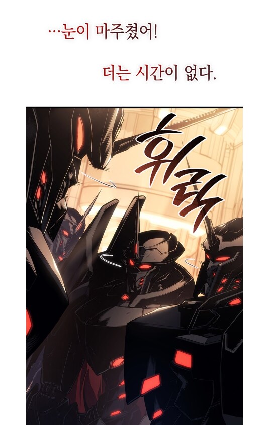 절친에게 소꿉친구를 소개시켜준 결과.manwha_107.png