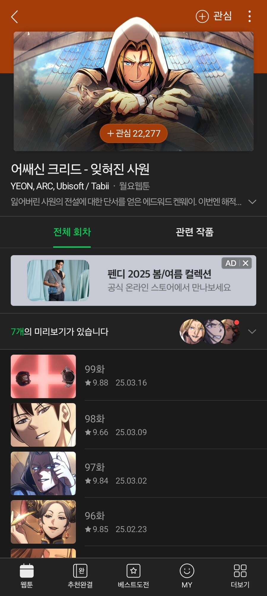 어크)요즘 원작 겜보다 재밌다는 어크_1.jpg