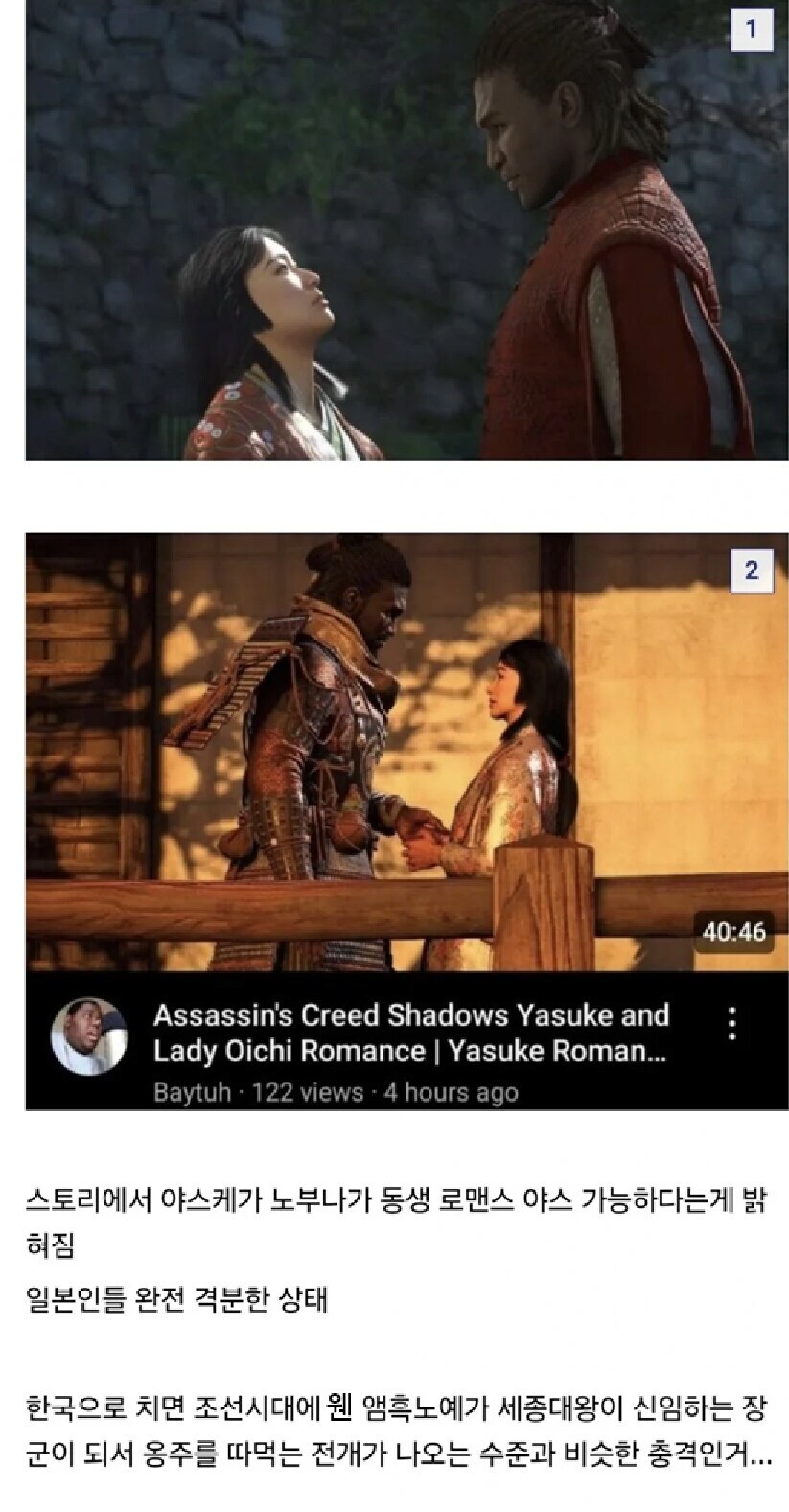 도대체 어크 야스케가 뭔 지1랄을 해야 페이트랑 같은 선상에 놓임?_4.png