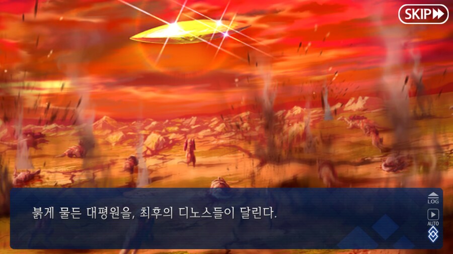 (장문) 페그오 2부 7장을 본 유저들이 눈물 흘린 이유_1.png