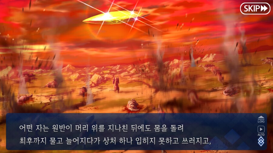 (장문) 페그오 2부 7장을 본 유저들이 눈물 흘린 이유_4.png