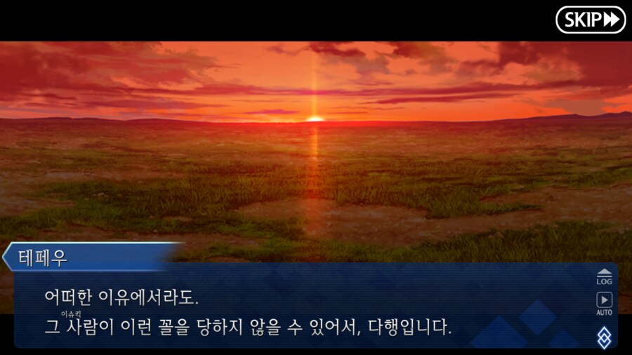 (장문) 페그오 2부 7장을 본 유저들이 눈물 흘린 이유_22.png