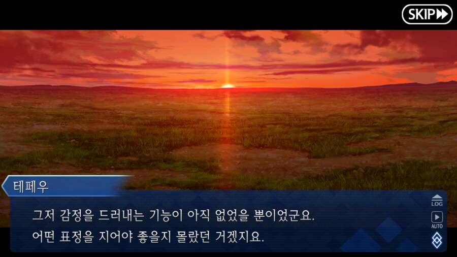 (장문) 페그오 2부 7장을 본 유저들이 눈물 흘린 이유_35.png