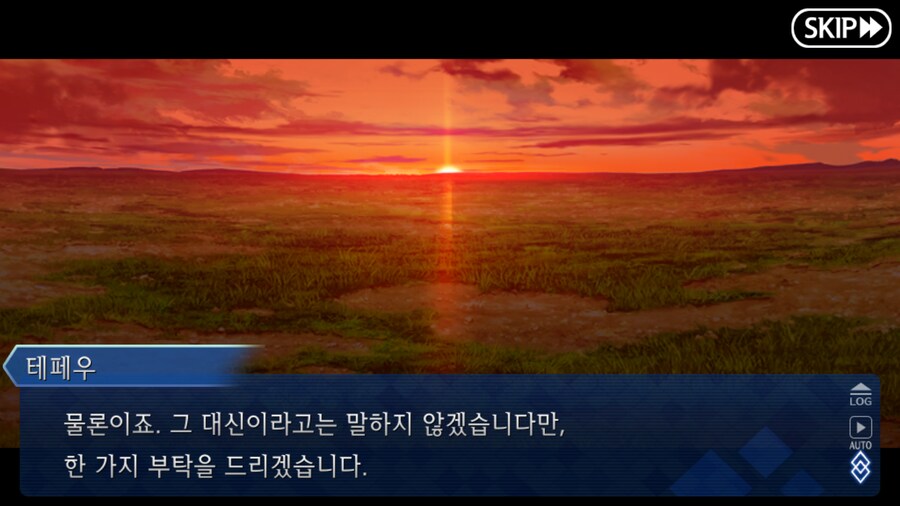 (장문) 페그오 2부 7장을 본 유저들이 눈물 흘린 이유_44.png
