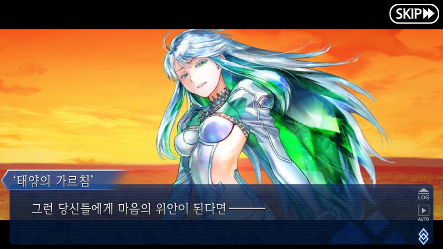 (장문) 페그오 2부 7장을 본 유저들이 눈물 흘린 이유_53.png