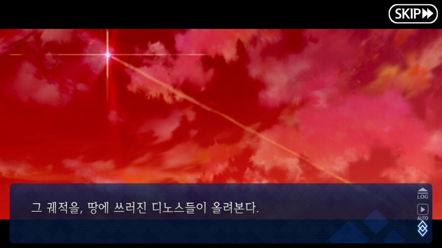 (장문) 페그오 2부 7장을 본 유저들이 눈물 흘린 이유_56.png
