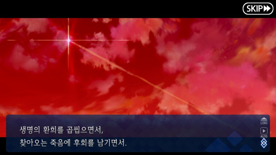 (장문) 페그오 2부 7장을 본 유저들이 눈물 흘린 이유_59.png