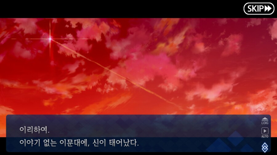 (장문) 페그오 2부 7장을 본 유저들이 눈물 흘린 이유_63.png