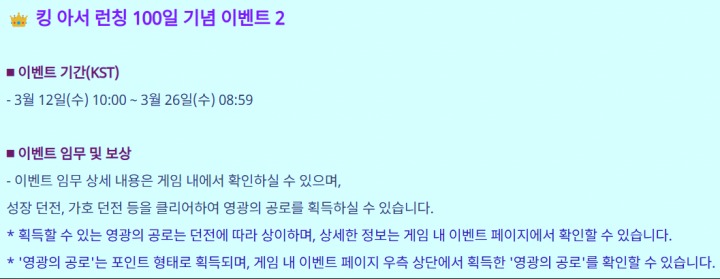 멀린엔터테인먼트코리아 주식회사 이미지