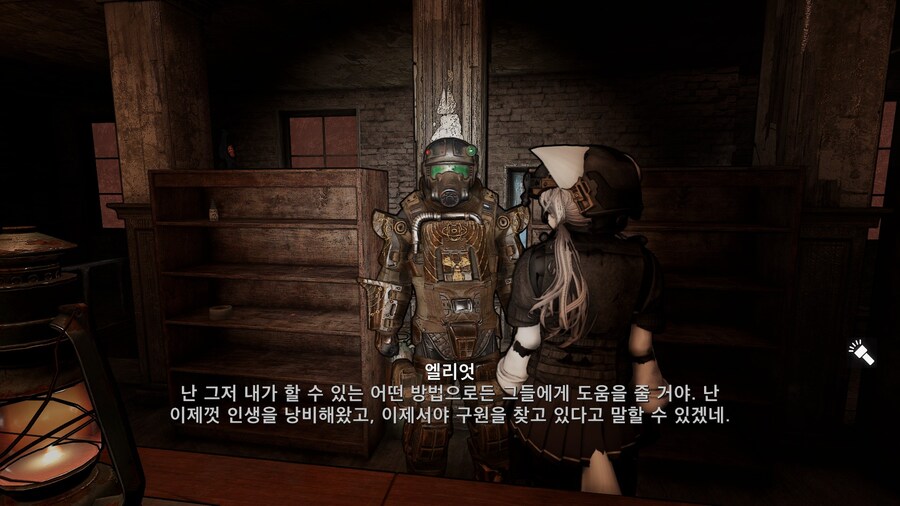 폴아웃4,모드) 아주 즐겁게 즐기는 중_3.jpg