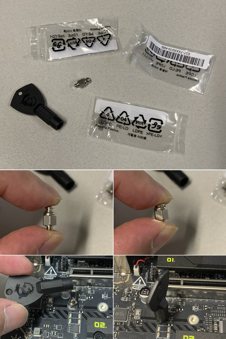 MSI B860M 박격포 WIFI 국민메인보드 사용기_4.jpg