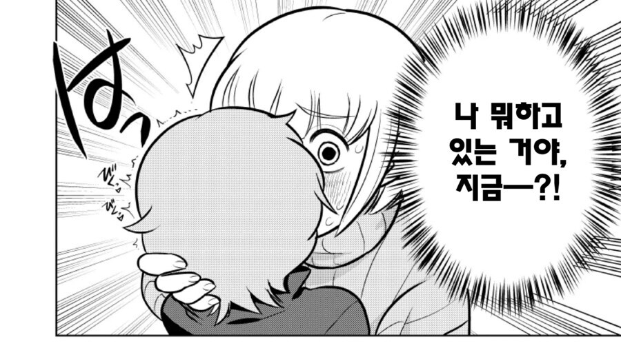 의외로 해피 엔딩이 될 지도 모르는 폭식녀 동인지 루트.jpg_13.jpg