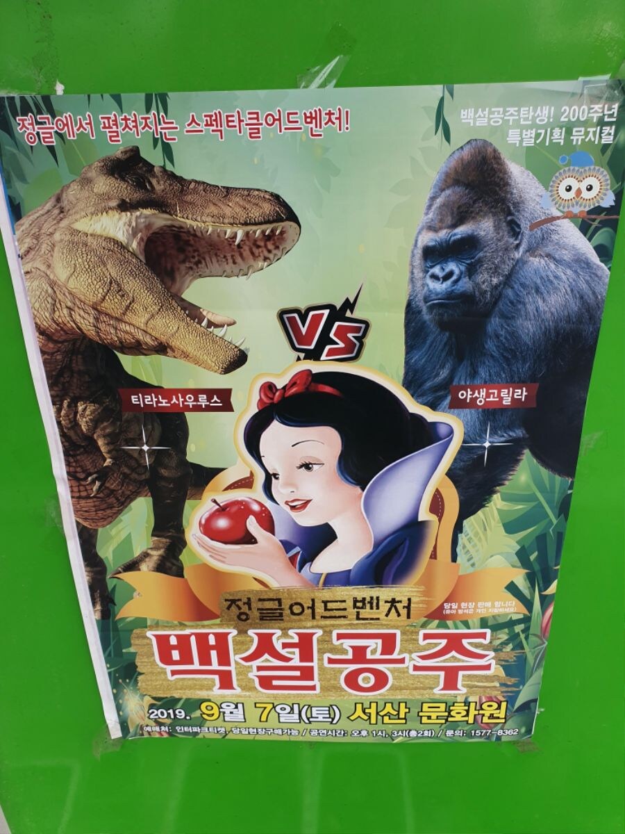 PC공주 성공시키는 방법_1.jpg