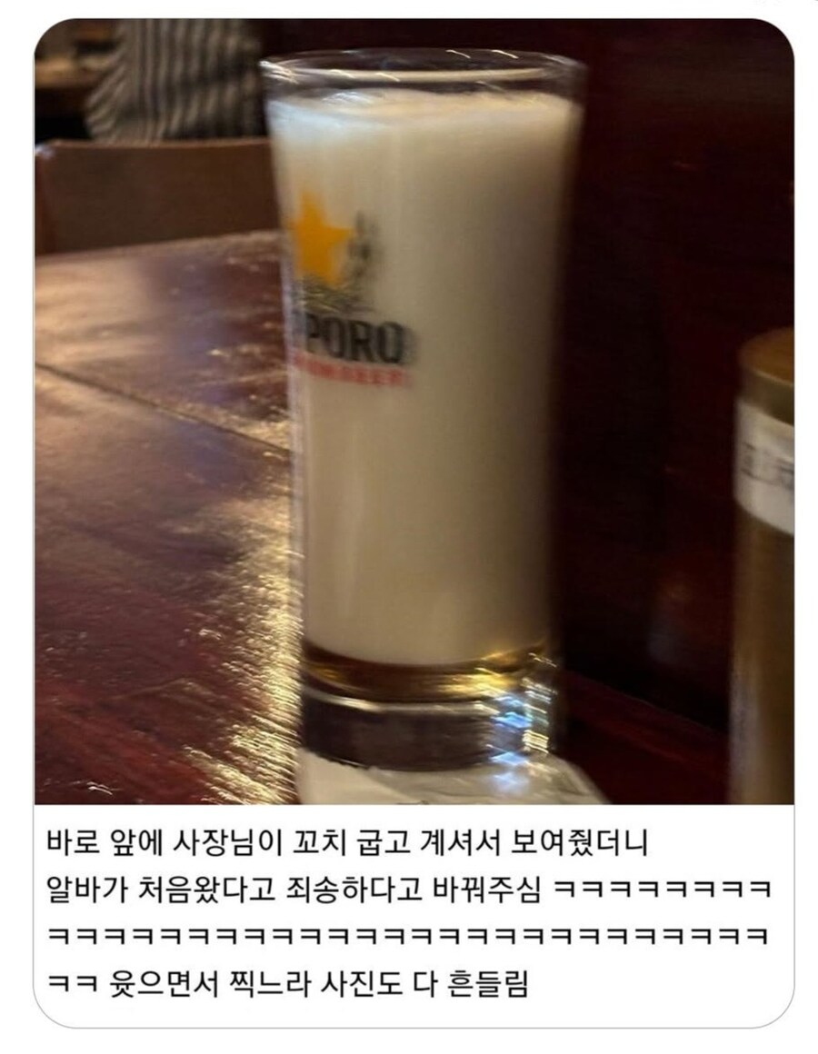 꼬치집에서 나온 역대급 생맥.jpg_1.jpg