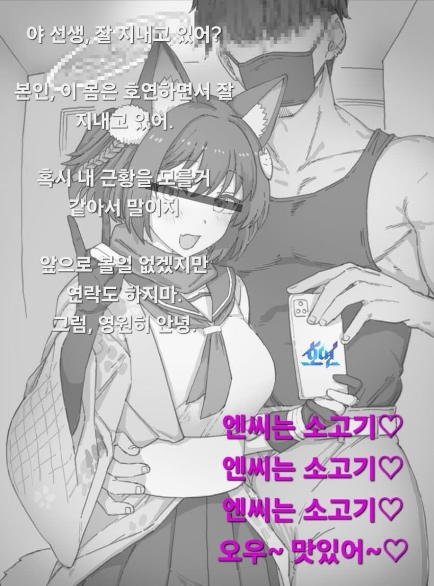 블랙세이버좌 언급될때마다 생각나는 것_1.jpg