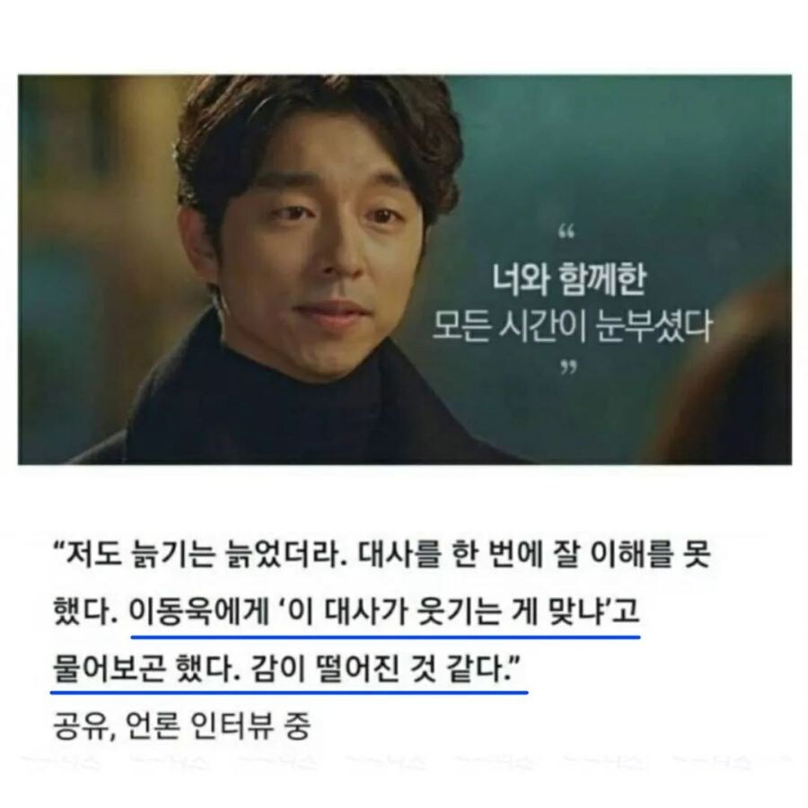 김은숙 작가의 대본을 받아본 남자 배우들이 난감해 하는 이유_1.jpg