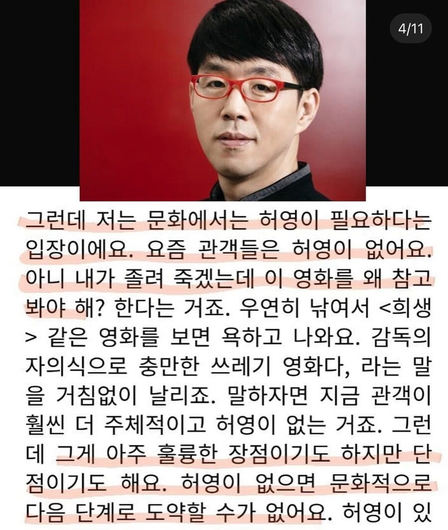 스포 ) [검은 수녀들] 리뷰: 강동원을 송혜교로 TS시킨 결과는?_16.jpg