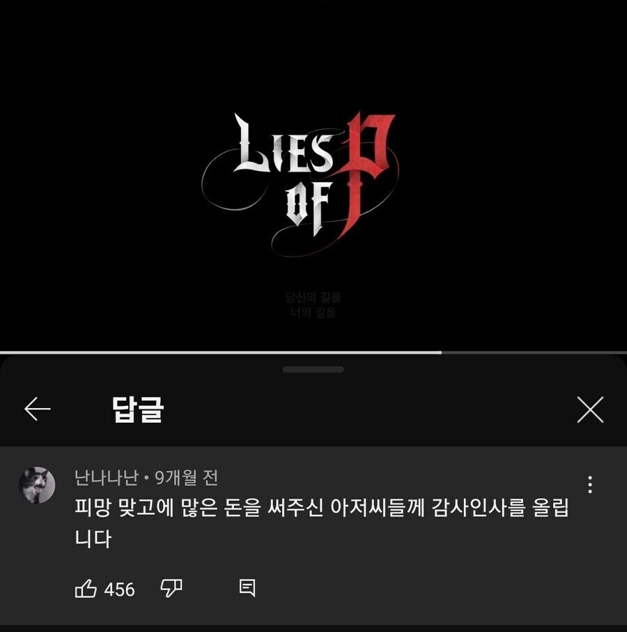 엔씨 요즘 보니 진짜 대단해보이는거_1.jpg