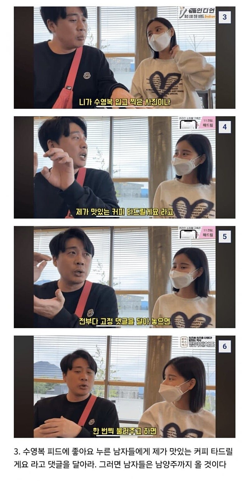 장사의 신 솔루션 레전드.jpg_1.jpg