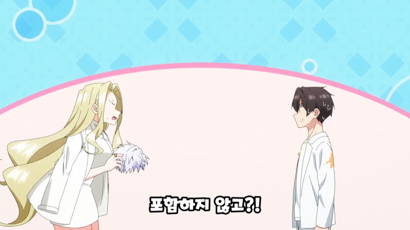 남자가 대놓고 바람킹인데 여자가 긍정킹인 경우_10.jpg