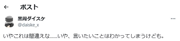 찌플레이션으로인해 발생해버린 게임 표지착시_3.png