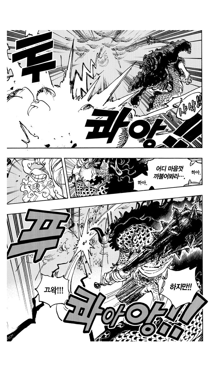 원피스 드레스로자편 부터 개발렸다 표현이 틀린 이유_5.jpg