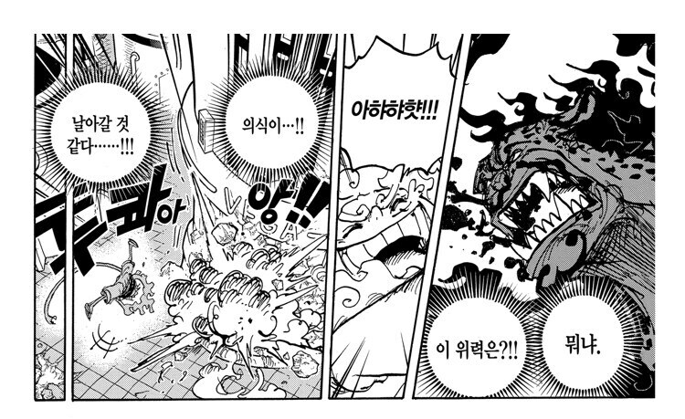 원피스 드레스로자편 부터 개발렸다 표현이 틀린 이유_10.jpg