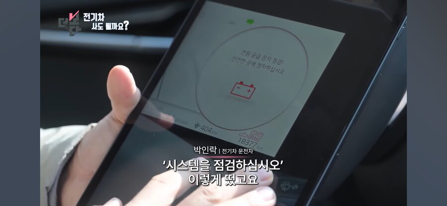 한국 전기차판 근황_21.jpg