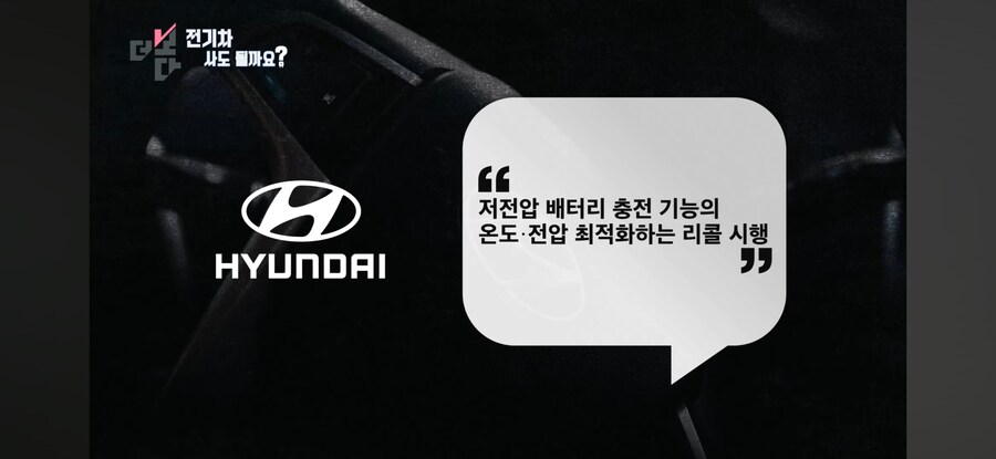 한국 전기차판 근황_24.jpg