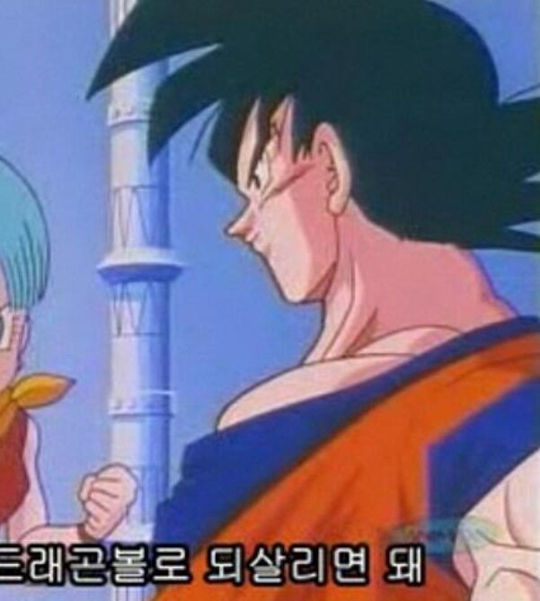 어마금] 작가가 바랬던 토우마 죽음 독자반응_3.jpg