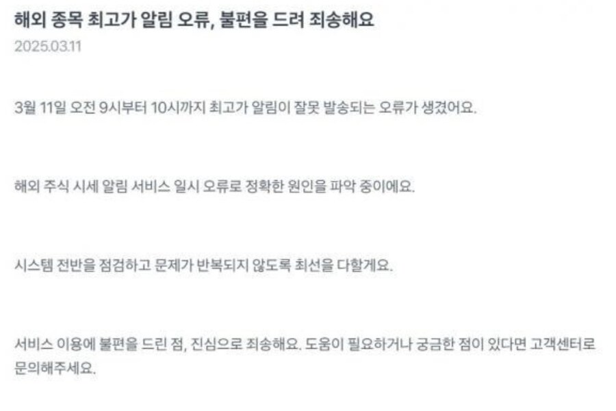 욕쳐먹고 말투 고쳤다는 토스 ㅋㅋㅋㅋ_1.jpg