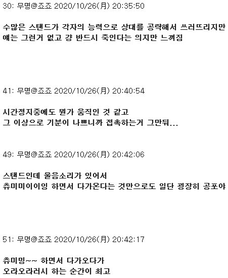 죠죠) 이게... 주인공의 스탠드...?_6.jpg