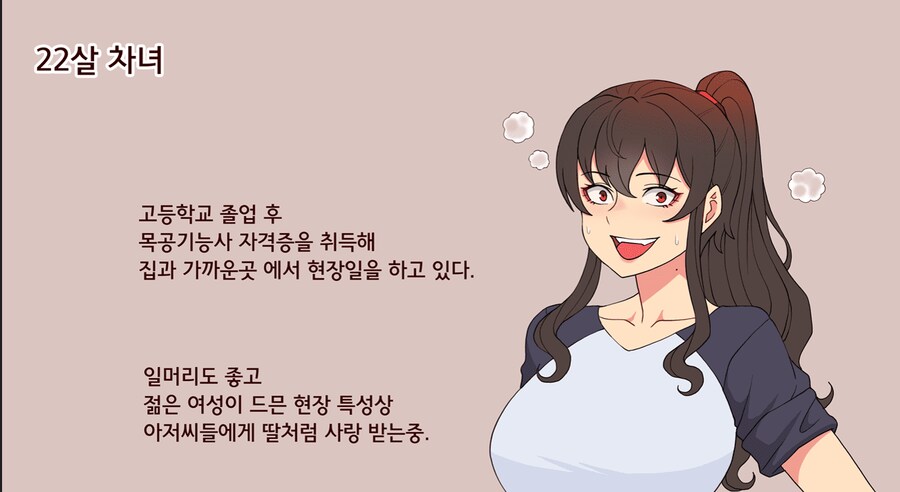 딸이 그저 착하고 건강하게만 컸으면 하는 김복자 씨_2.png