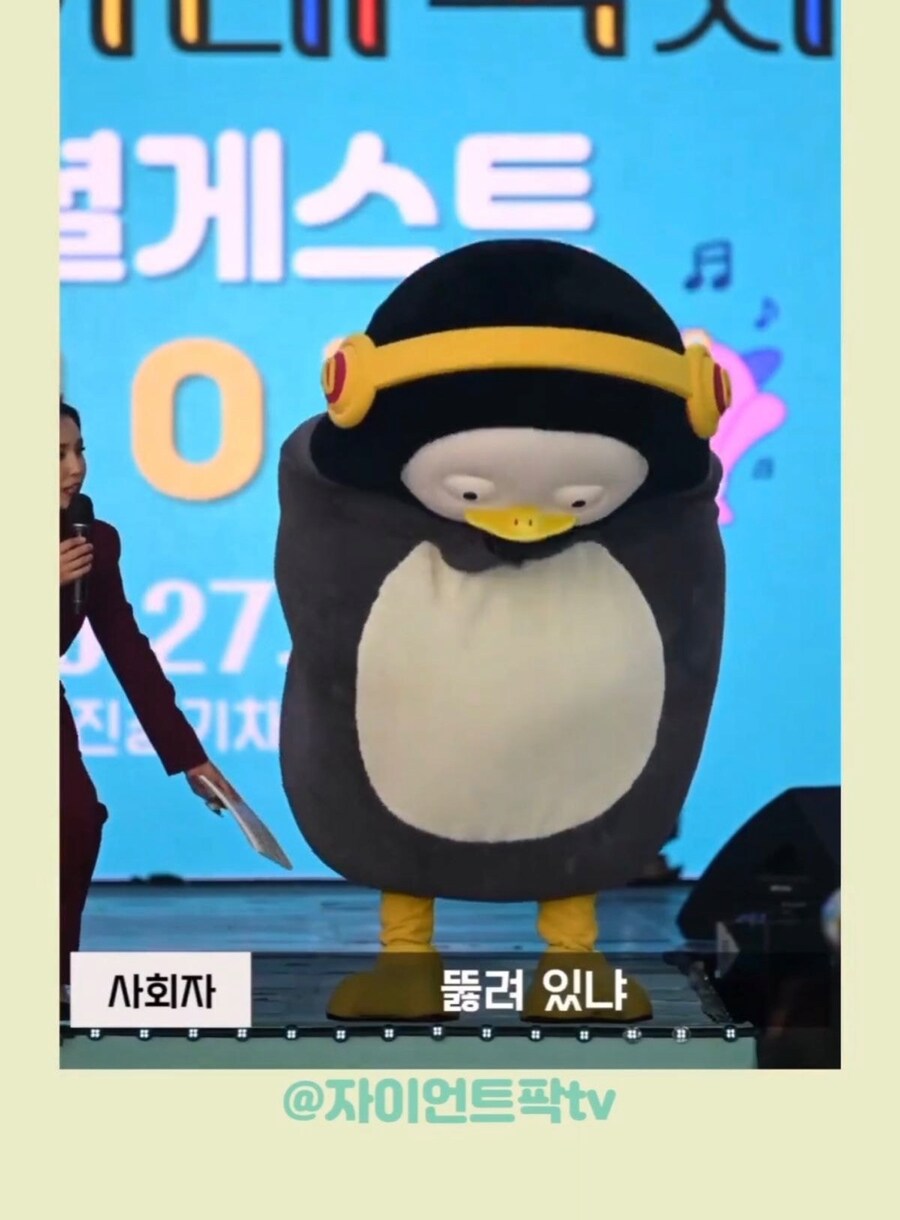 펭수는 왜 몸밑에 구멍이 뚫려있어요?_5.png