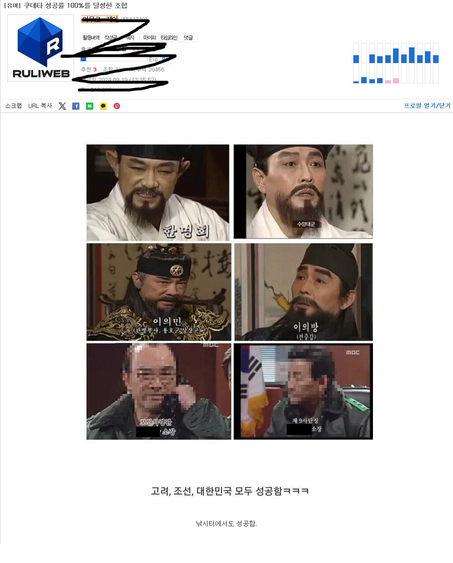 이 사람의 내로남불 굉장하군요_3.png