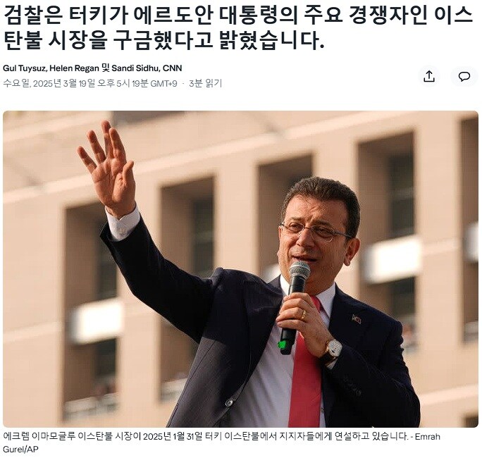 튀르키예 주가 근황_2.jpg