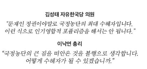 문재인) 왜 박근혜 탄핵만큼 이슈몰이가 안 되냐고? ㅋㅋㅋㅋㅋㅋㅋㅋㅋㅋ_1.jpg