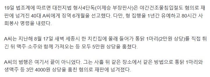 세종시 신종 긴빠이_2.png