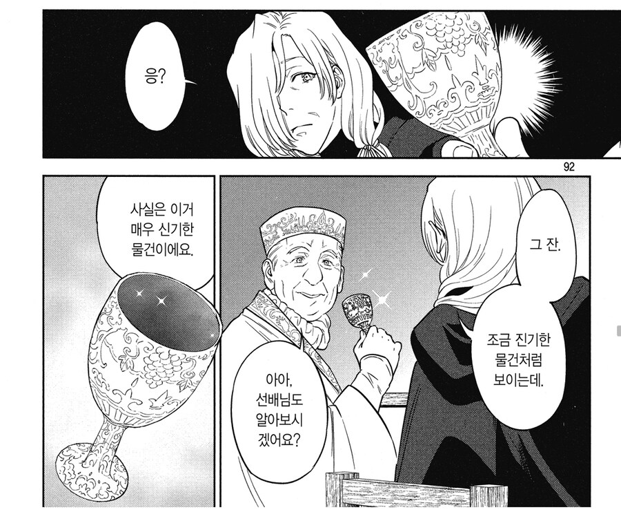 맛만 좋으면 녹이든 납이든 무슨 상관임?_1.jpg